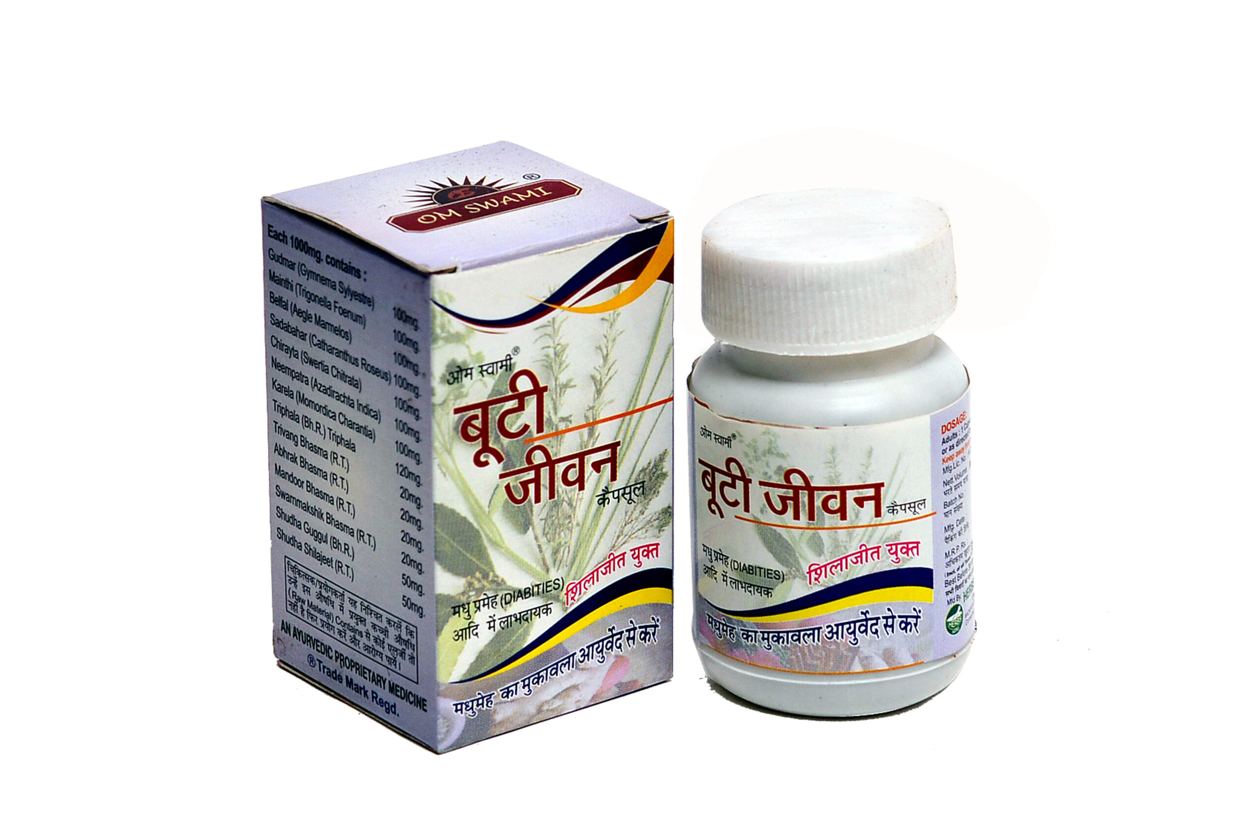 Booti Jeevan ayurvedic capsule