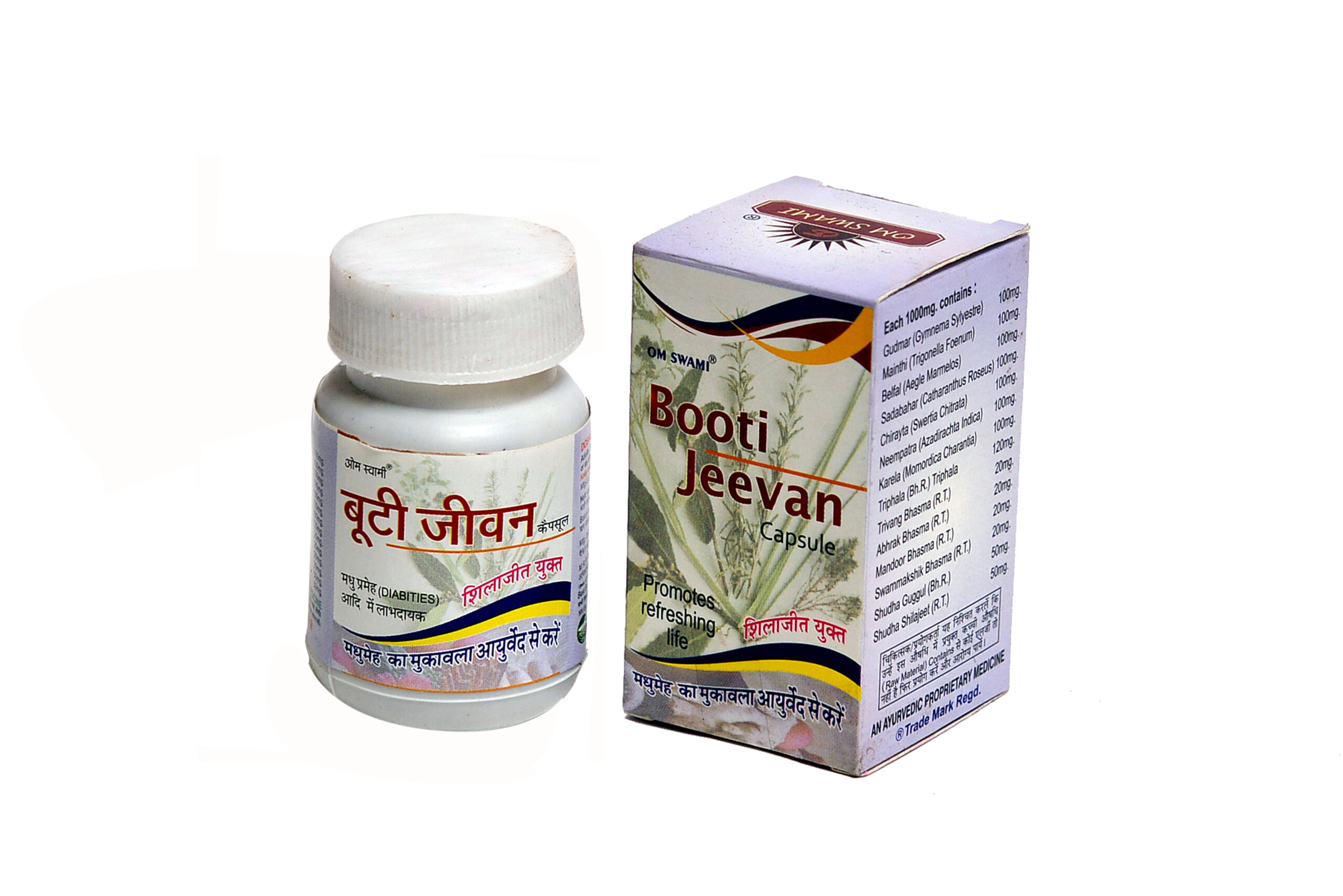 Booti Jeevan ayurvedic capsule