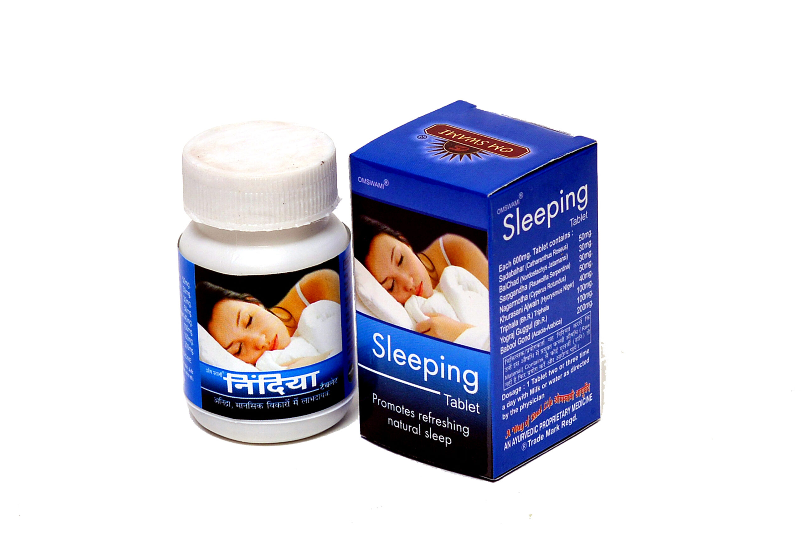 Nindiya Ayurvedic tablet for Improve quality of sleep II Relax body and Calm Mind II 100 % Ayurvedic with no side effects - Image 2