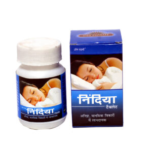 Nindiya Ayurvedic tablet