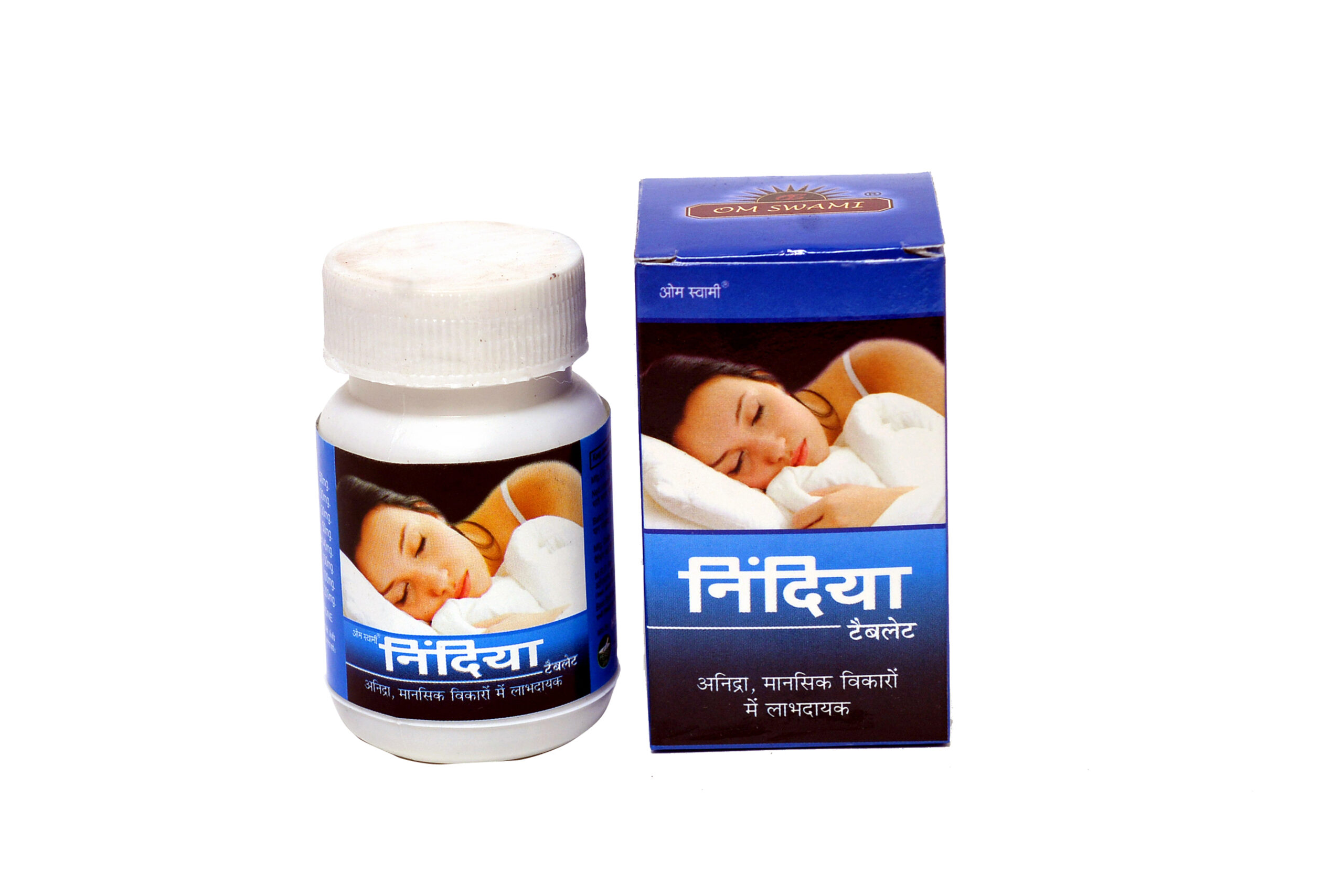Nindiya Ayurvedic tablet