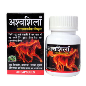 Ashwashila capsule