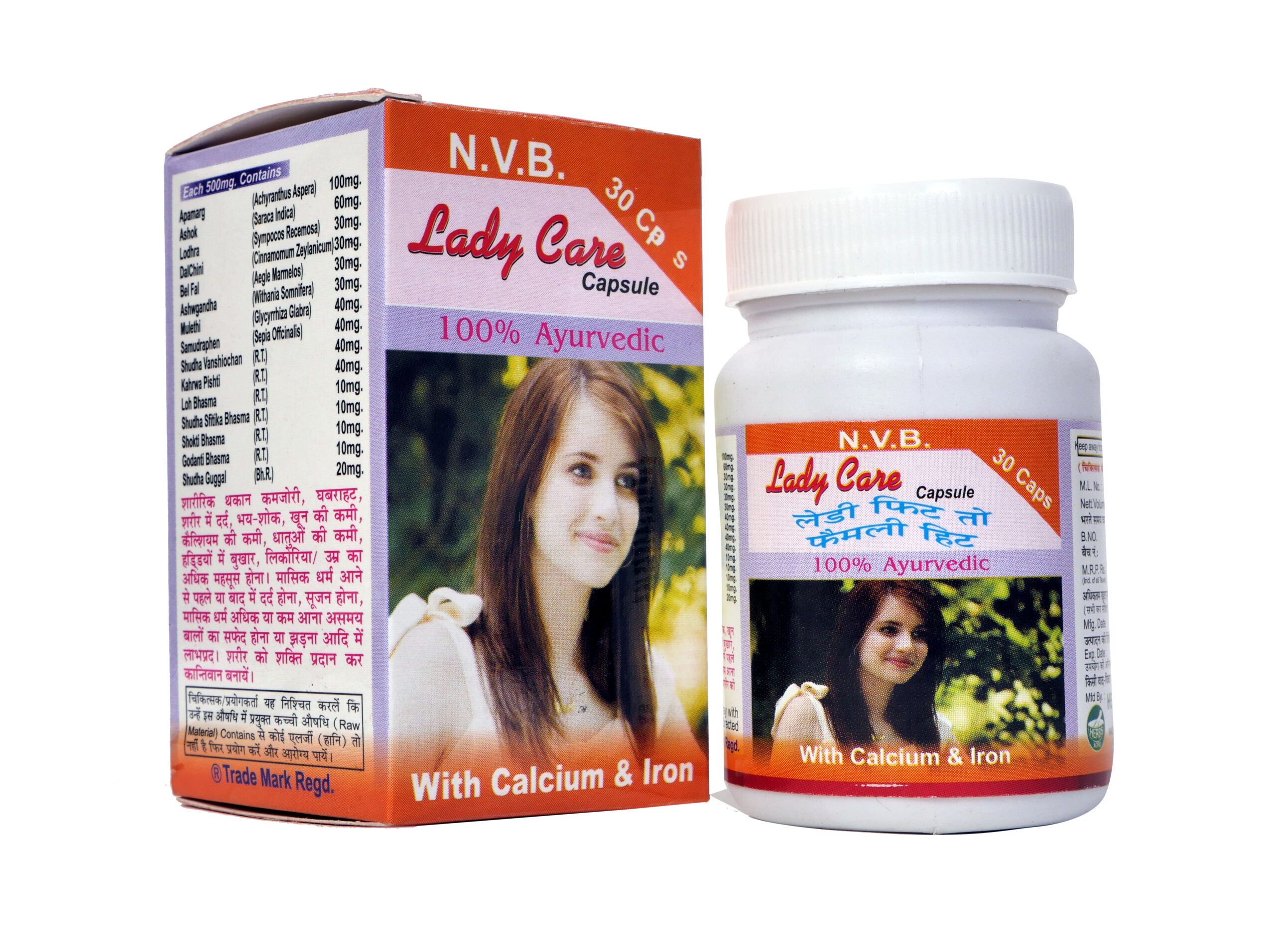 Lady Care Ayurvedic capsule