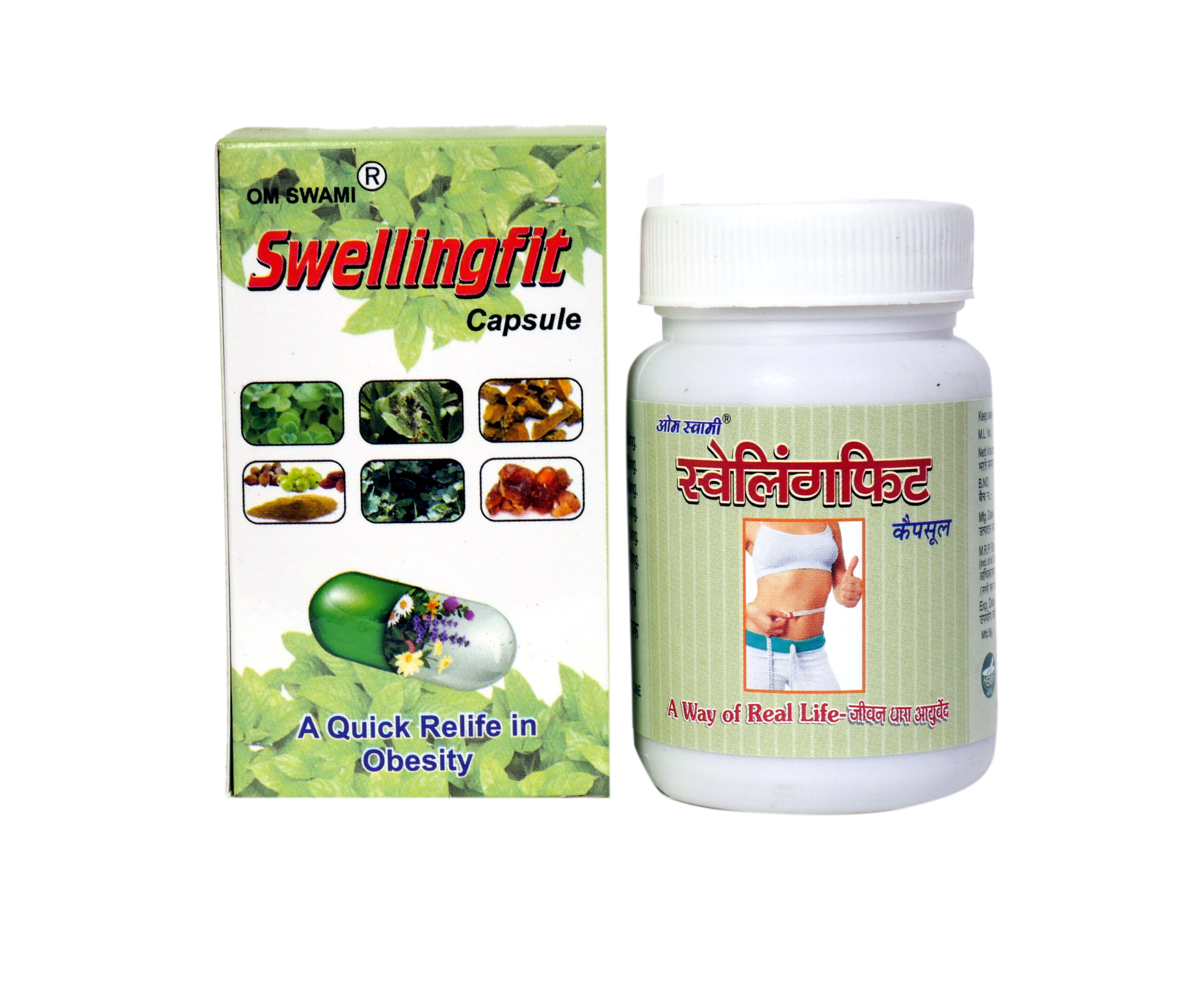 Swelling Fit Ayurvedic capsule
