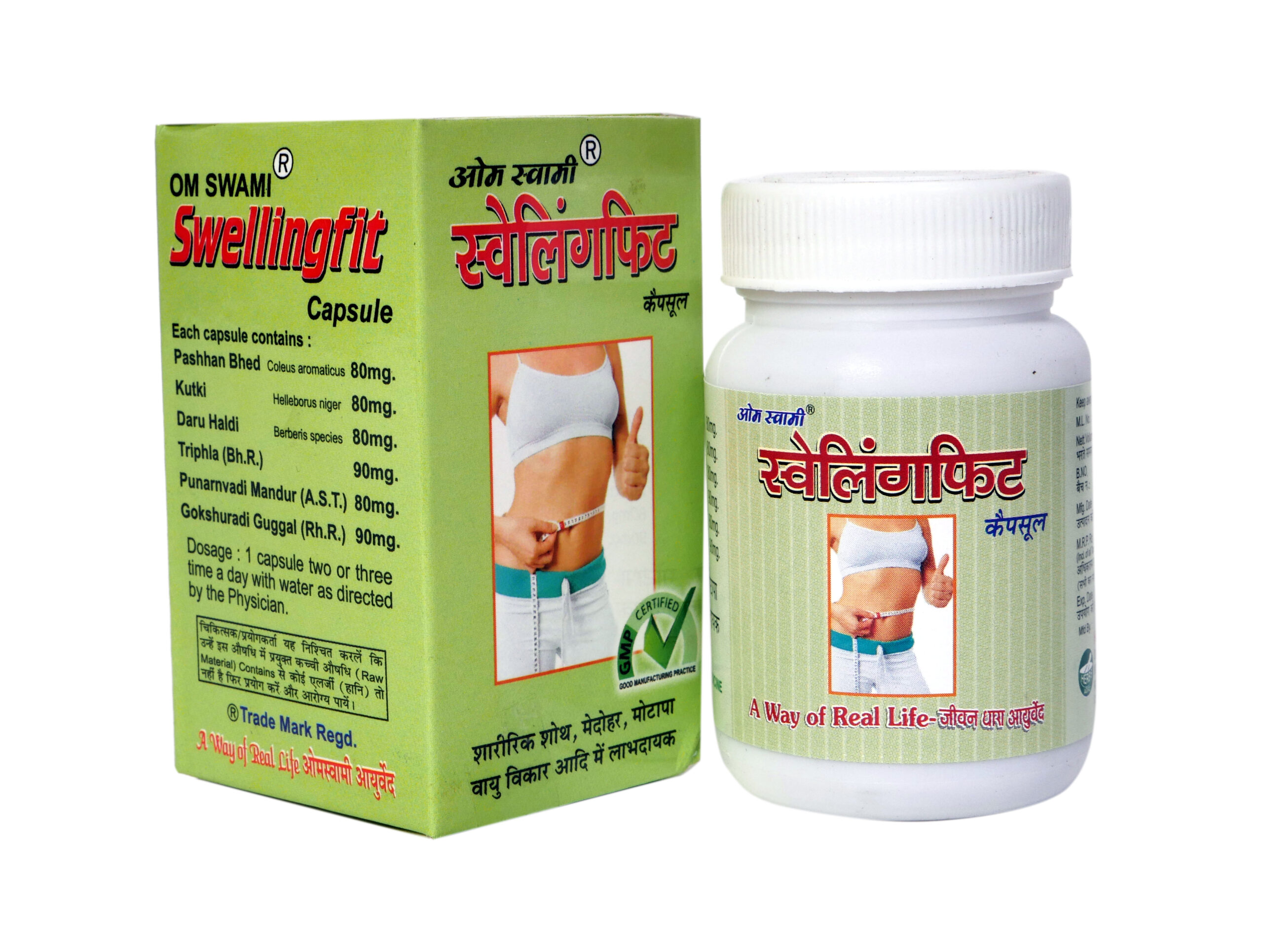 Swelling Fit Ayurvedic capsule