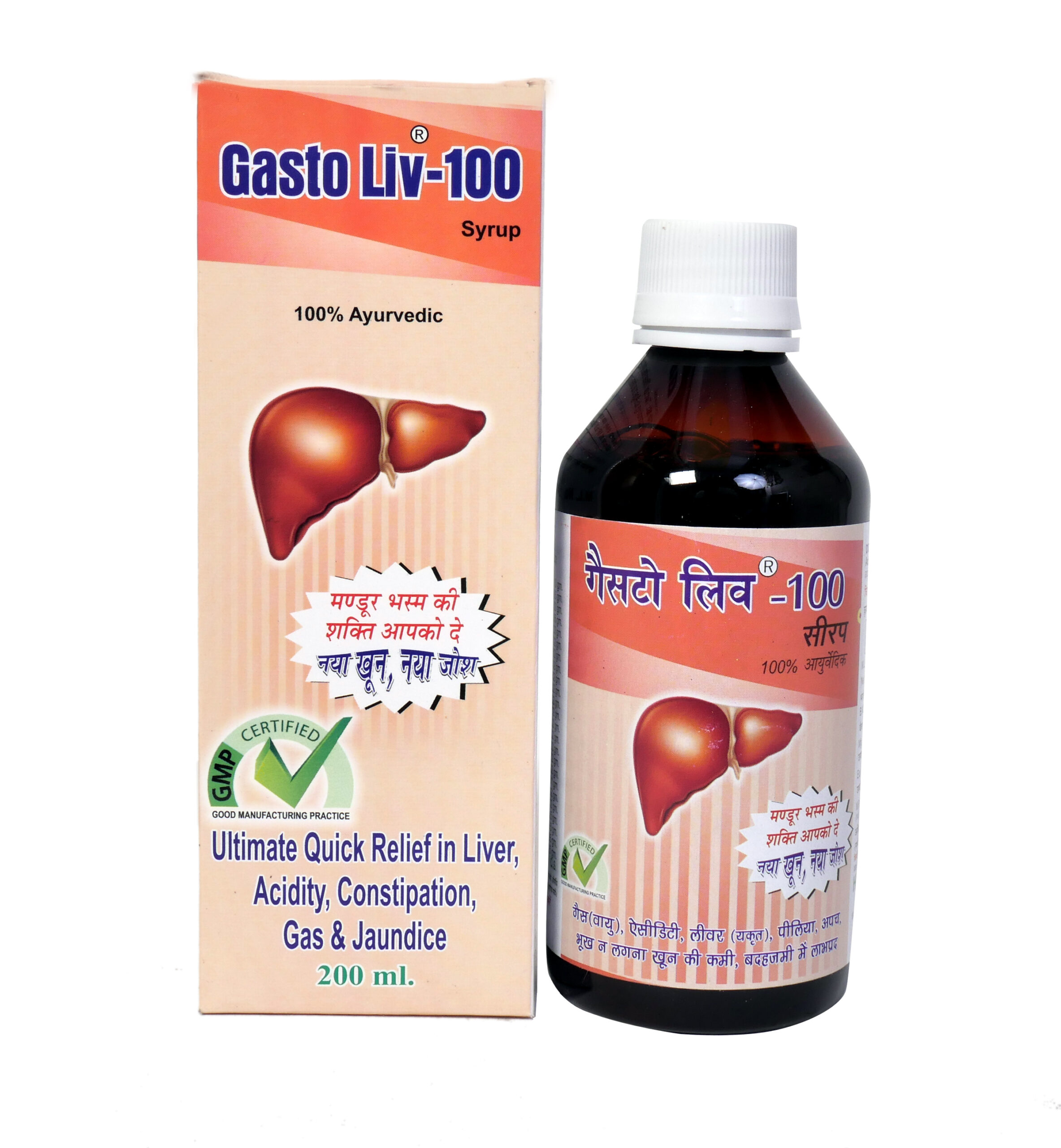 Gasto Liv- 100 syrup
