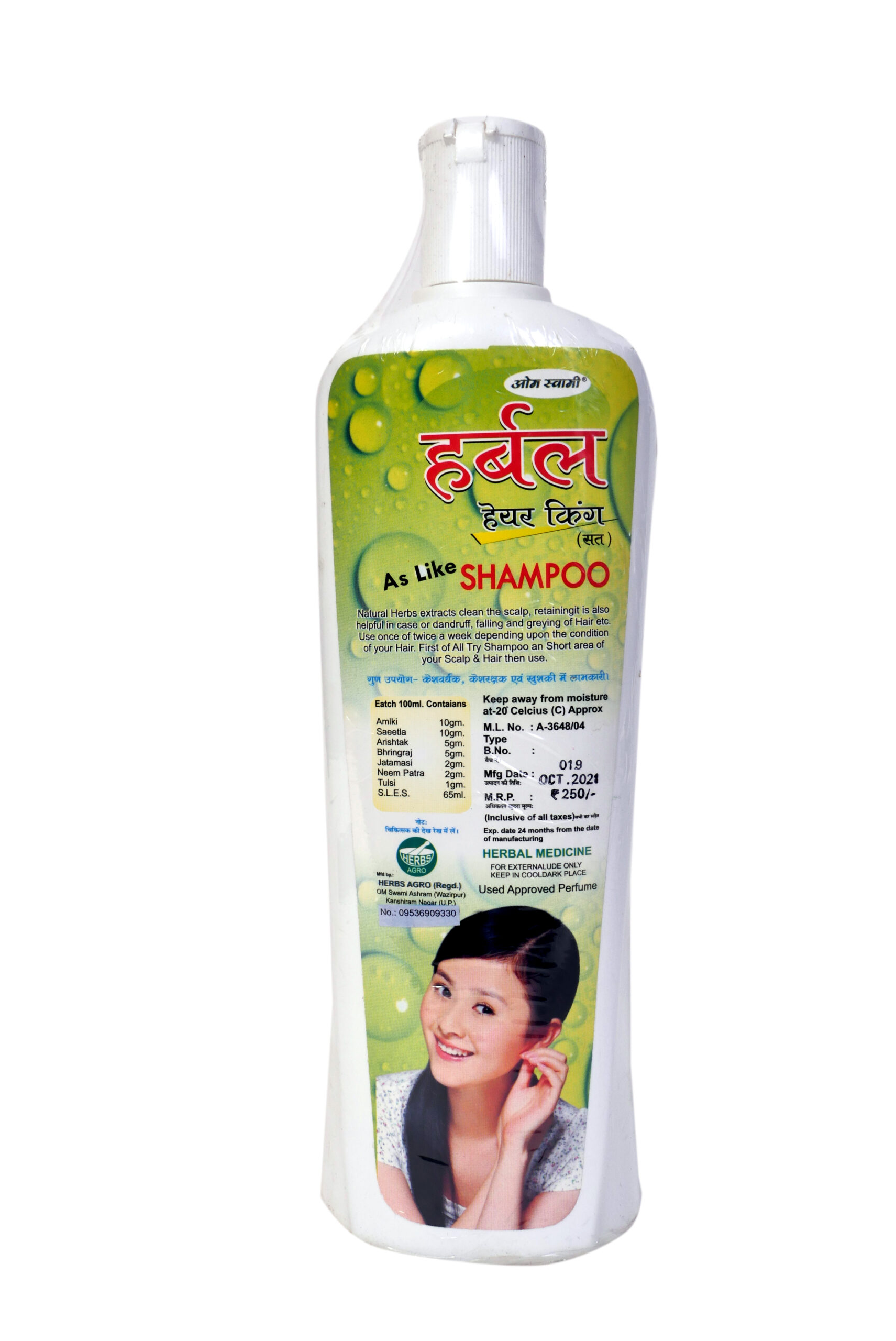 Herbal Hair King Shampoo - Image 2