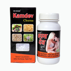 Kamdev Churn with Goodness of Natural Herbs Ashwagandha , Safed Musli , Konch Giri , Makhana Thuddi , Tal makhana II Highly Effective in Erectile Dysfunction & Premature Ejaculation II   Improves sexual performance in men II Enhance Energy , Physical Strength and Stamina II  100 % Ayurvedic with no side effects