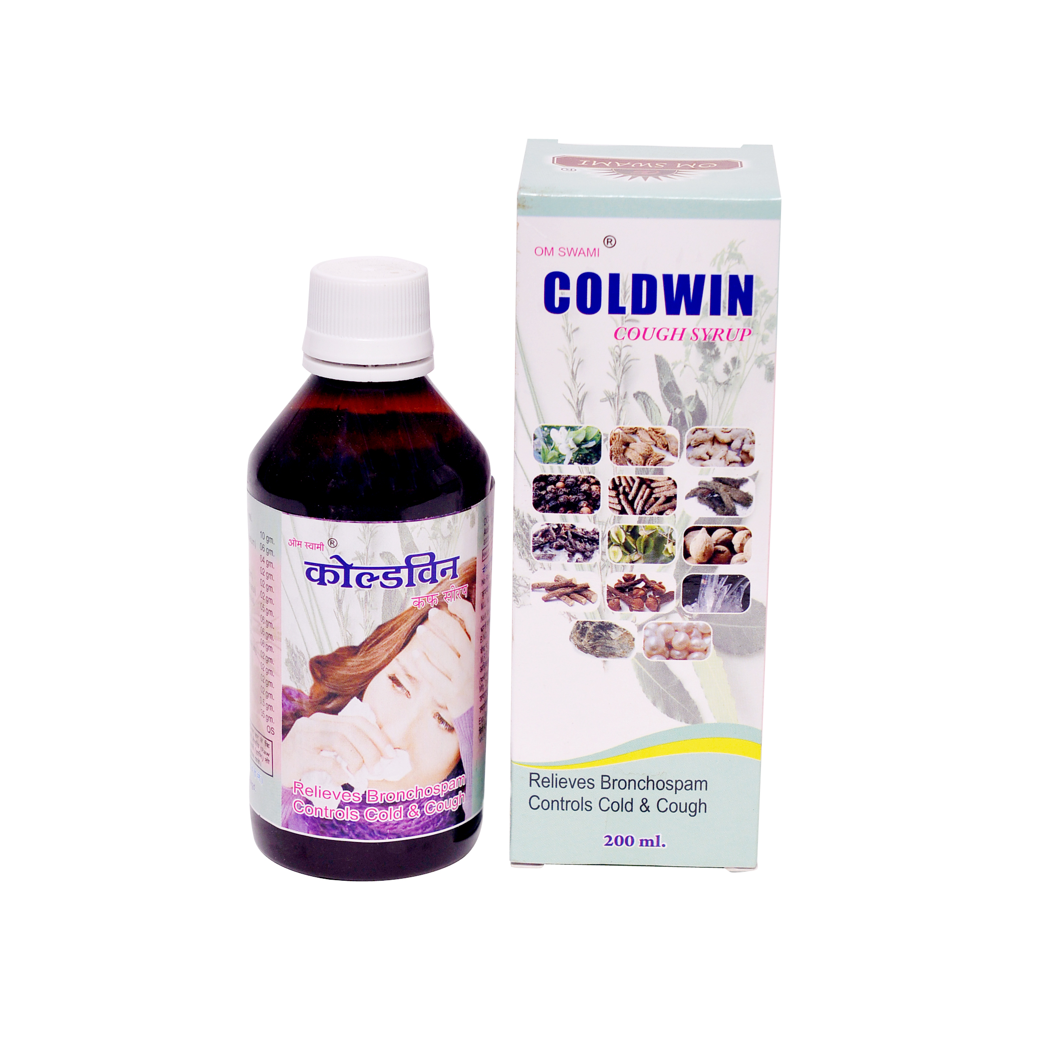 Coldwin Syrup - Ayurvedic syrup with power of Natural Herbs for Throat Issue II Relief from all types of Cough & Cold II Chest Congestion II 100 % Ayurvedic with no side effects ( 200 ML)
