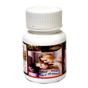 Alora Tablet Extra Strong With Goodness of Pure & Natural Extract of 21 Herbs  II Performance Booster for Endurance & Stamina II Enhance sexual performance and strength II For Both Men and Women  II long time sex for men & women II  100 % Ayurvedic with no side effects ( 60 Tablets )