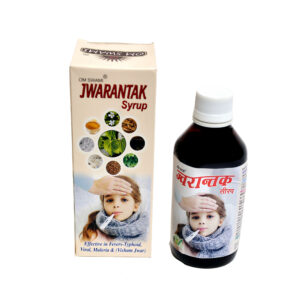 Jwarantak  Ayurvedic syrup for Immunity,  Cold, Cough, Dengue, Malaria , Typhoid , Flu , Chinkungunya , Viral Fever II 100 % Ayurvedic with no side effects (200 ML)
