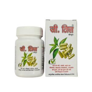 G- Nil Ayurvedic capsule with goodness of herbs Chob Chini , Pashan Bed , Punrvava , Kanchnar Guggal for Thyroid & Rasoli II  Thyroid controller II  100 % Ayurvedic with no side effects