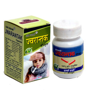Jwarantak  Ayurvedic capsule with Goodness of herbs Giloy , Chirayta , Kutki , Choti Pipal , Brahmi for Immunity,  Cold, Cough, Dengue, Malaria , Typhoid , Flu , Chinkungunya , Viral Fever II 100 % Ayurvedic with no side effects