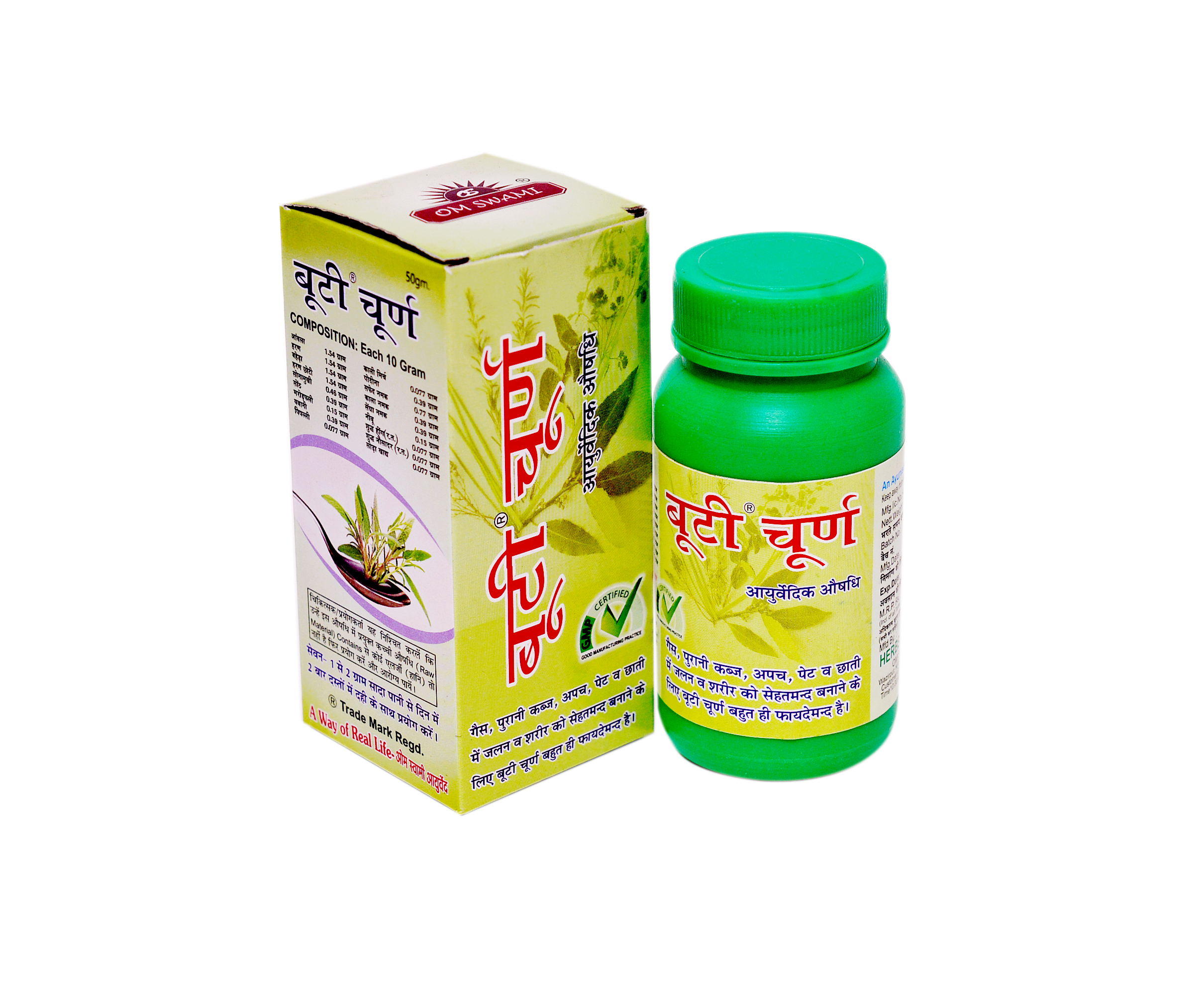 Booti Ayurvedic Churn Instant relief fror Hyper acidity , Digestion ,Constipation , Bloating II Improve Digestive Health II 100 % Ayurvedic with no side effects (50 Gram / Pack of 2)