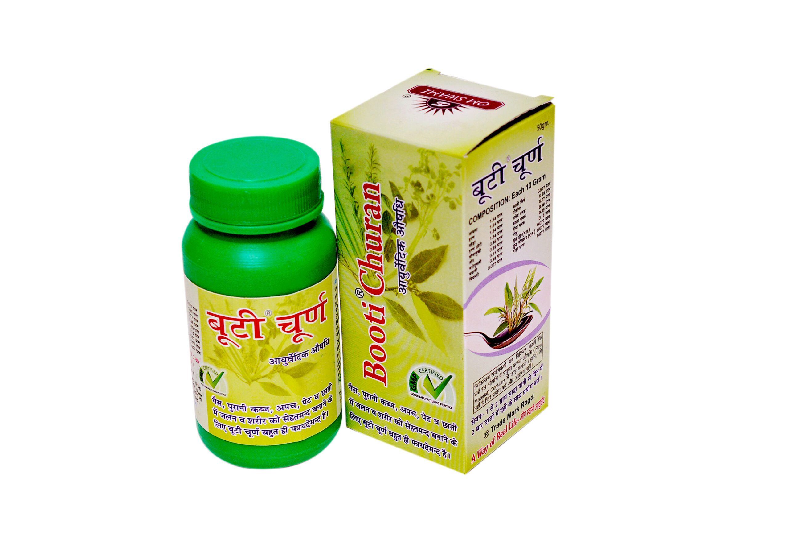 Booti Ayurvedic Churn Instant relief fror Hyper acidity , Digestion ,Constipation , Bloating II Improve Digestive Health II 100 % Ayurvedic with no side effects (50 Gram / Pack of 2) - Image 2