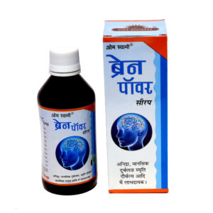 Brain Power Ayurvedic  Syrup - Boost Memory & Focus II Relaxing Mind II Relieves Stress and Anxiety II 100 % Ayurvedic with no side effects