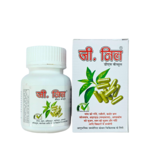 G- Nil DS Ayurvedic capsule with goodness of herbs Chob Chini , Pashan Bed , Punrvava , Kanchnar Guggal for Thyroid & Rasoli II  Thyroid controller II  100 % Ayurvedic with no side effects