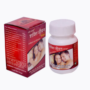 Shakti Jeevan Ayurvedic capsule with goodness of Safed Musli , Kali Musli , Ashwagandha , Shudh Koinch Beej , Javitri , Shudh Shilajeet II Immunty Booster II Daily Need Suppliment  II Enchance Power , Strength  II  100 % Ayurvedic with no side effects