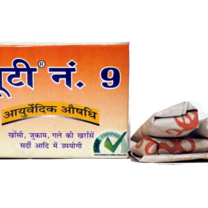 Booti no - 9 Ayurvedic sachet for all types of Cough & Cold (Pack of 2 )