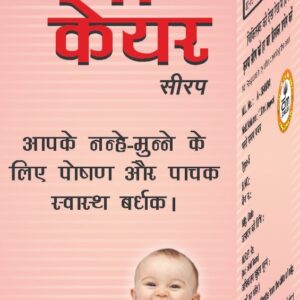 Baby Care Syrup 1 Ayurvedic herbal syrup for baby health digestion and immunity support