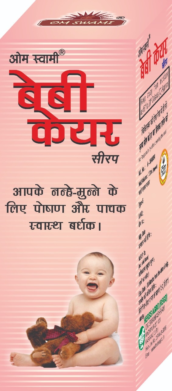 Baby Care Syrup 1 – Gentle care for little ones 🌿👶