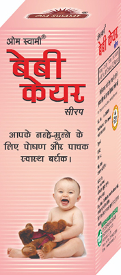 baby care syp 1