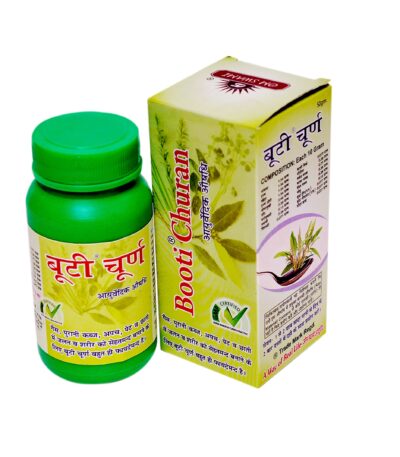 Booti Churan 2 Ayurvedic herbal churan for digestion and gut health