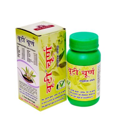 Booti Churan 3 Ayurvedic herbal churan for digestion, gas relief and gut health