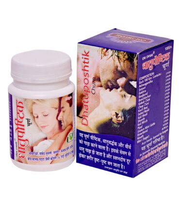 Dhatuposthik Churan 1 Ayurvedic herbal supplement for strength stamina and body nourishment 🌿