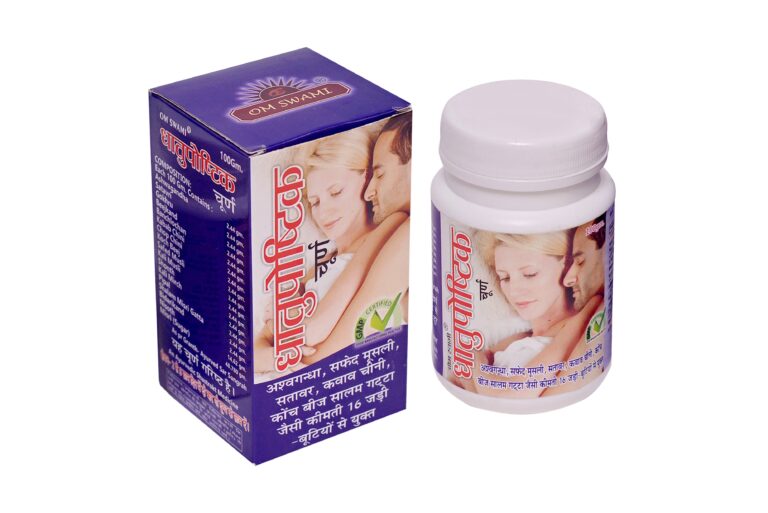 Mywish0018 Dhatuposthik Churan 2 – Natural vitality & strength booster 🌿