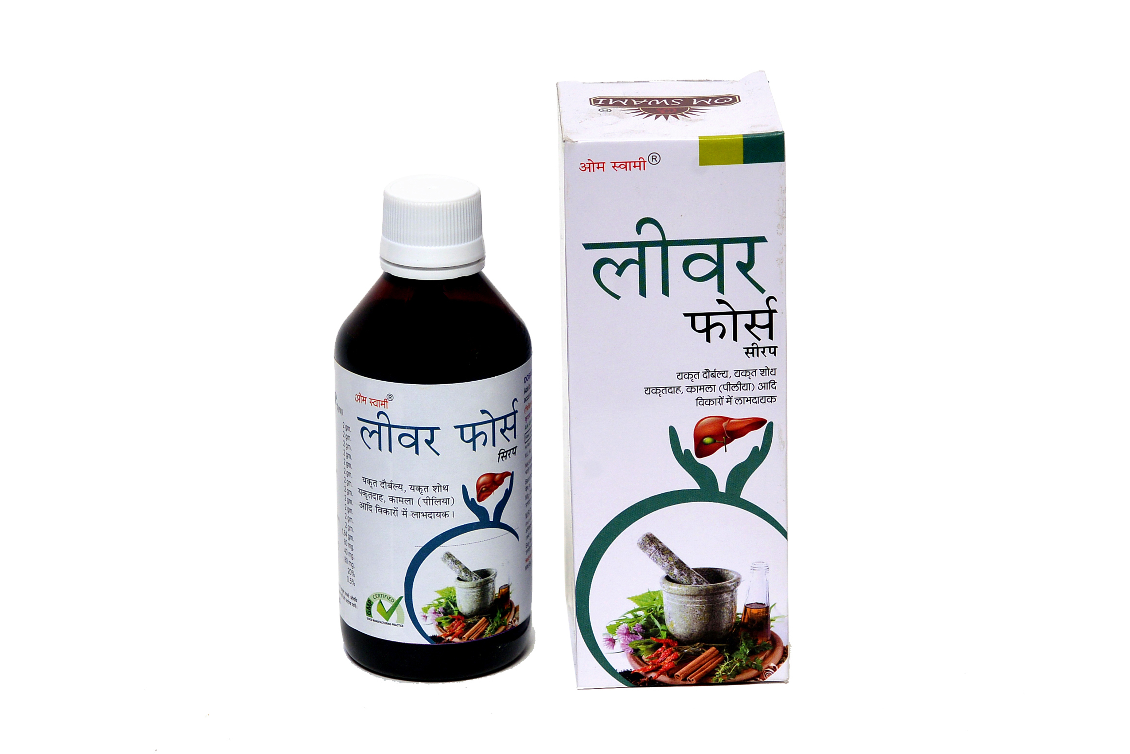 Liver Forces-2 Liver Forces-2