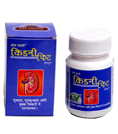 Kidney Fit Ayurvedic capsule 2 herbal kidney wellness capsule
