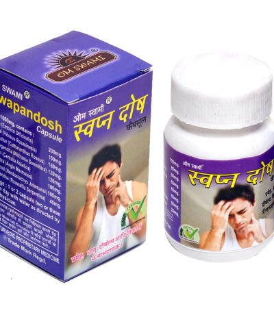 Swapandosh Cap Ayurvedic Herbal Capsules for Men's Wellness, Stamina and Vitality