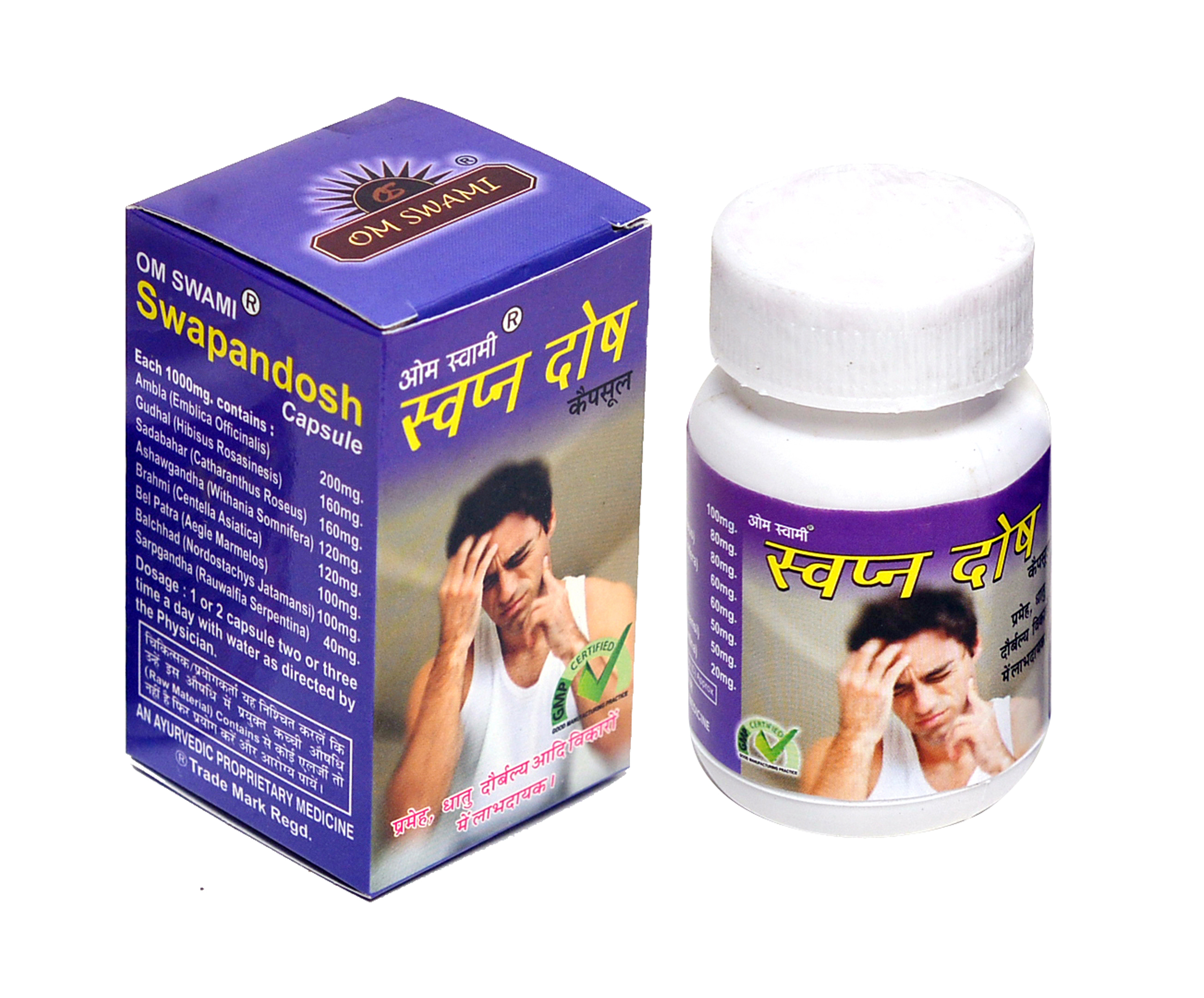 Swapandosh Cap Ayurvedic Herbal Capsules for Men's Wellness, Stamina and Vitality