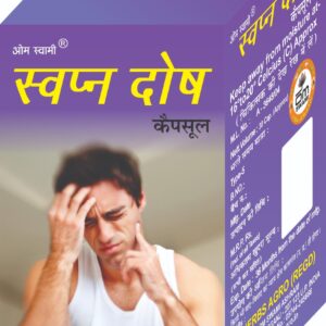 Swapandosh Syrup Ayurvedic Herbal Tonic for Men's Wellness and Vitality