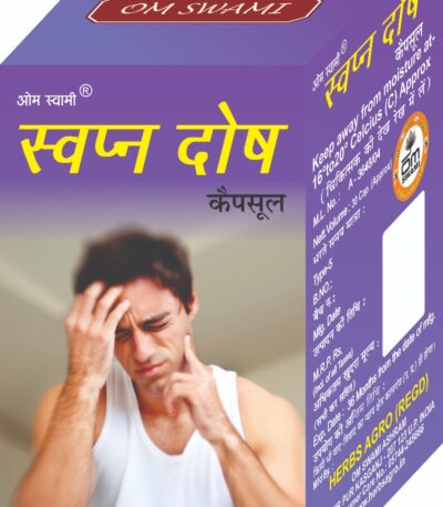 Swapandosh Syrup Ayurvedic Herbal Tonic for Men's Wellness and Vitality