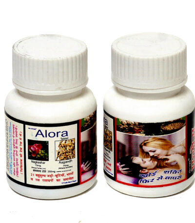 Alora Ayurvedic Tablet 60 Tablets with Ashwagandha, Nagkesar and Musli for stamina, vitality and strength.