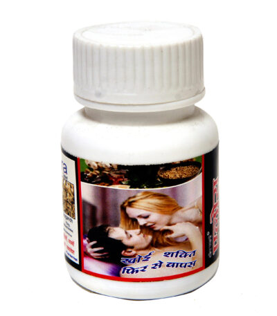 Alora Big 60 Tablets Ayurvedic Herbal Supplement for Men's Vitality, Strength and Stamina