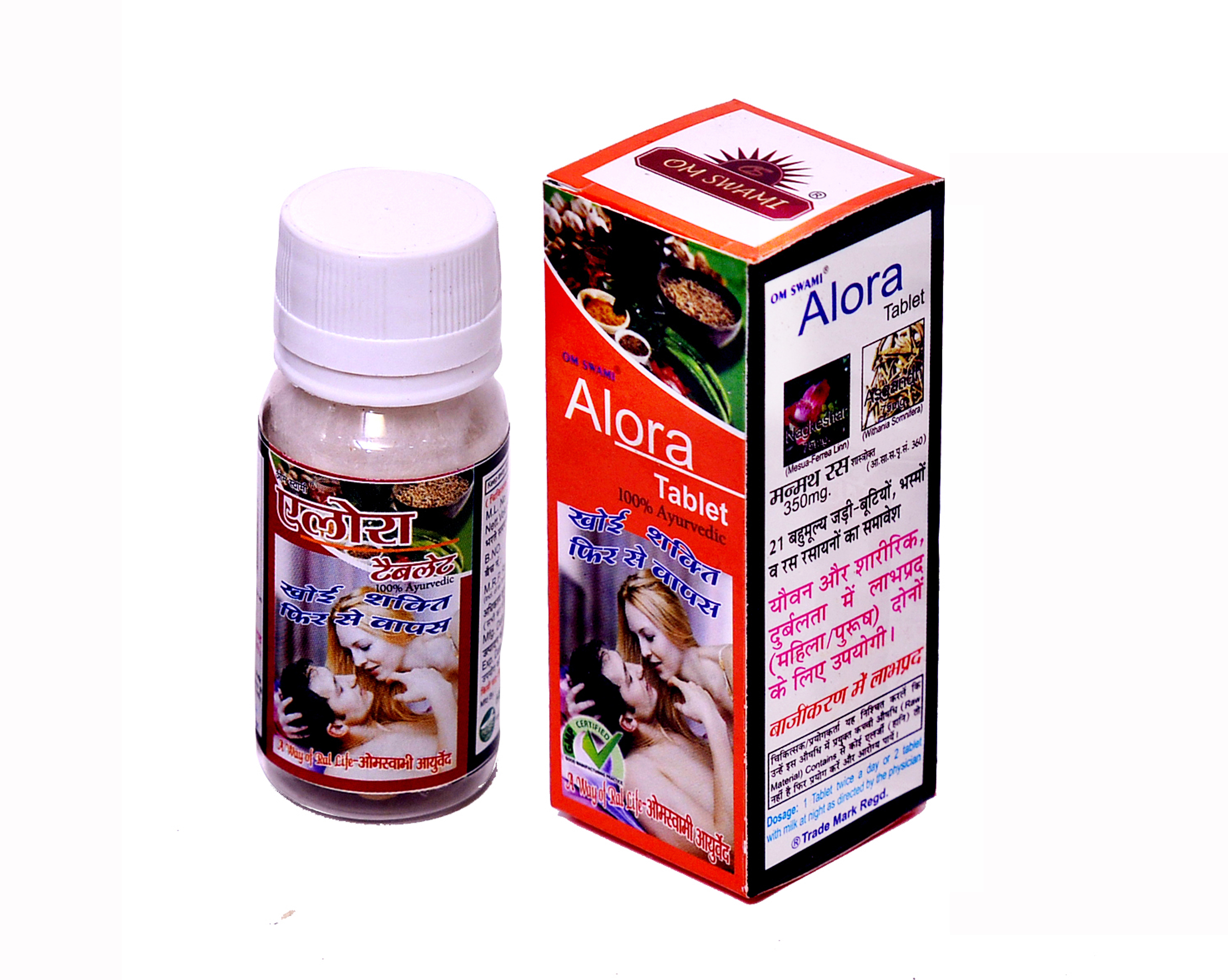 Alora Tab Small-1 Ayurvedic Herbal Supplement with Ashwagandha, Nagkesar & Musli for Men's Vitality and Stamina