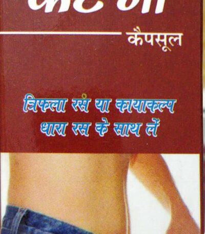 Booti Jiwan Big – Herbal Wellness Product