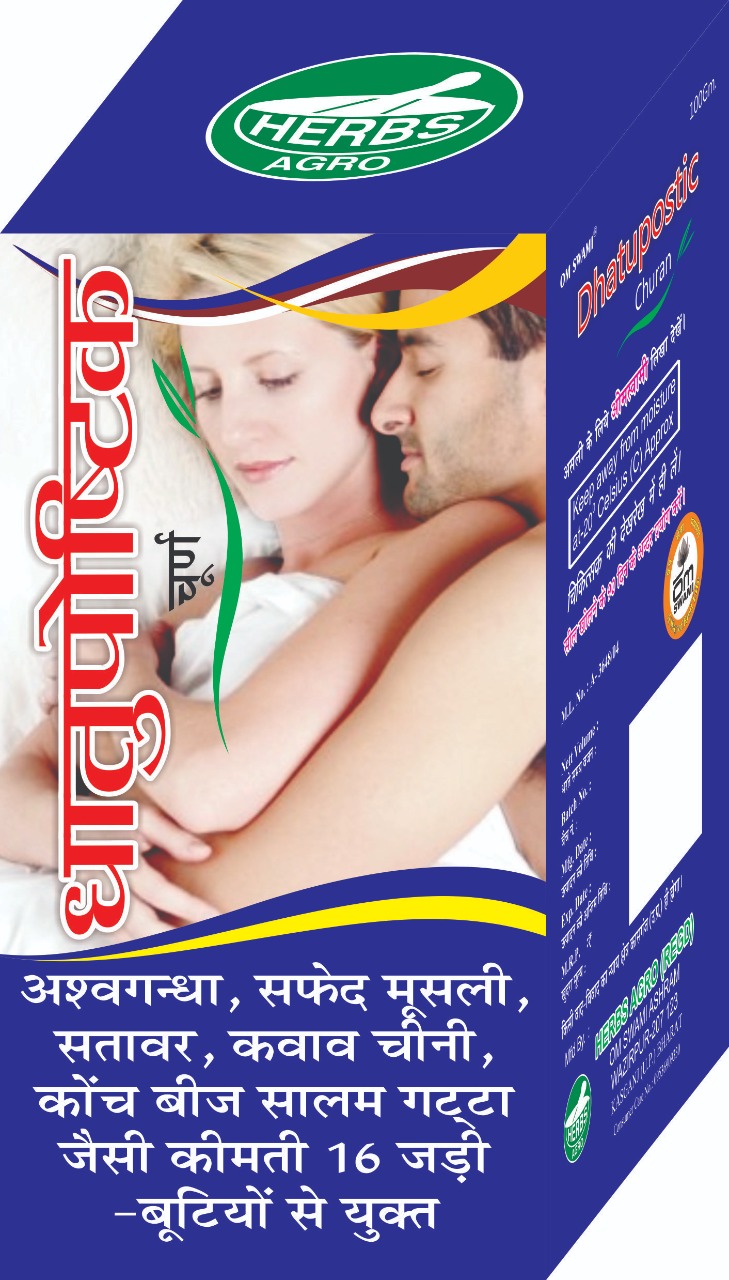 Dhatu Paushtik – Ayurvedic Herbal Supplement for Men's Vitality, Strength & Daily Wellness
