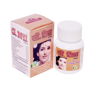 G Nil 1 Ayurvedic Herbal Supplement for Women's Health & Wellness