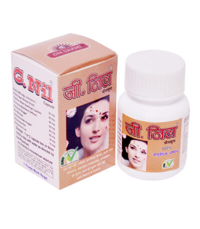 G Nil 1 Ayurvedic Herbal Supplement for Women's Health & Wellness