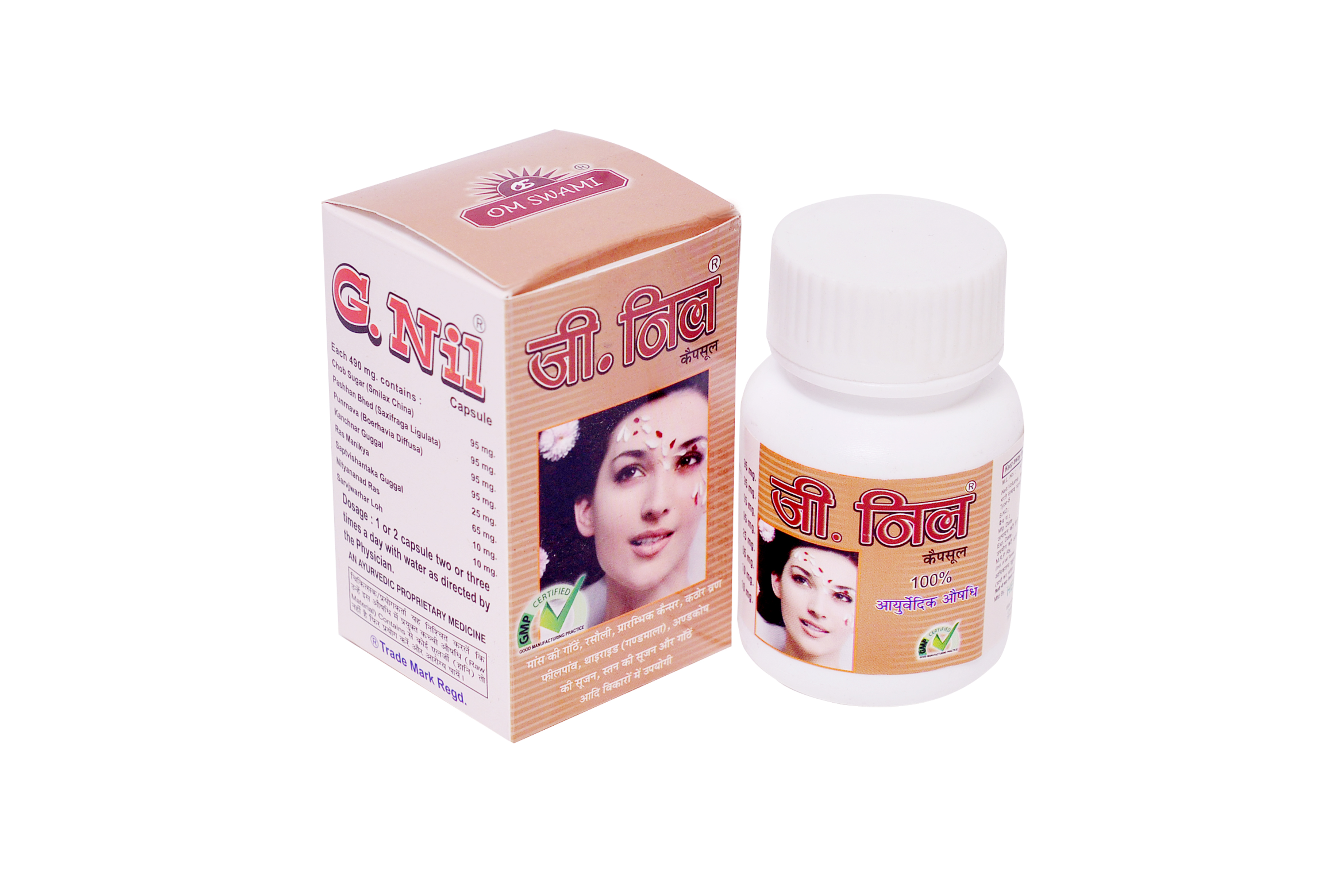 G Nil 1 Ayurvedic Herbal Supplement for Women's Health & Wellness