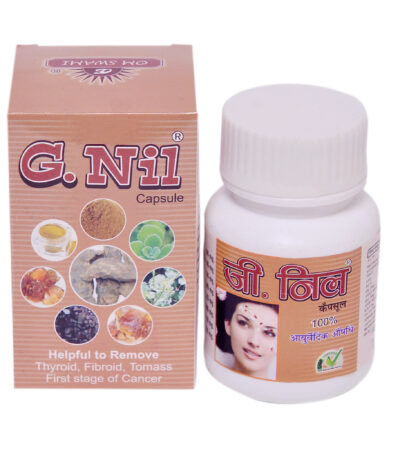 G Nil 2 Ayurvedic Herbal Supplement for Women's Health & Daily Wellness