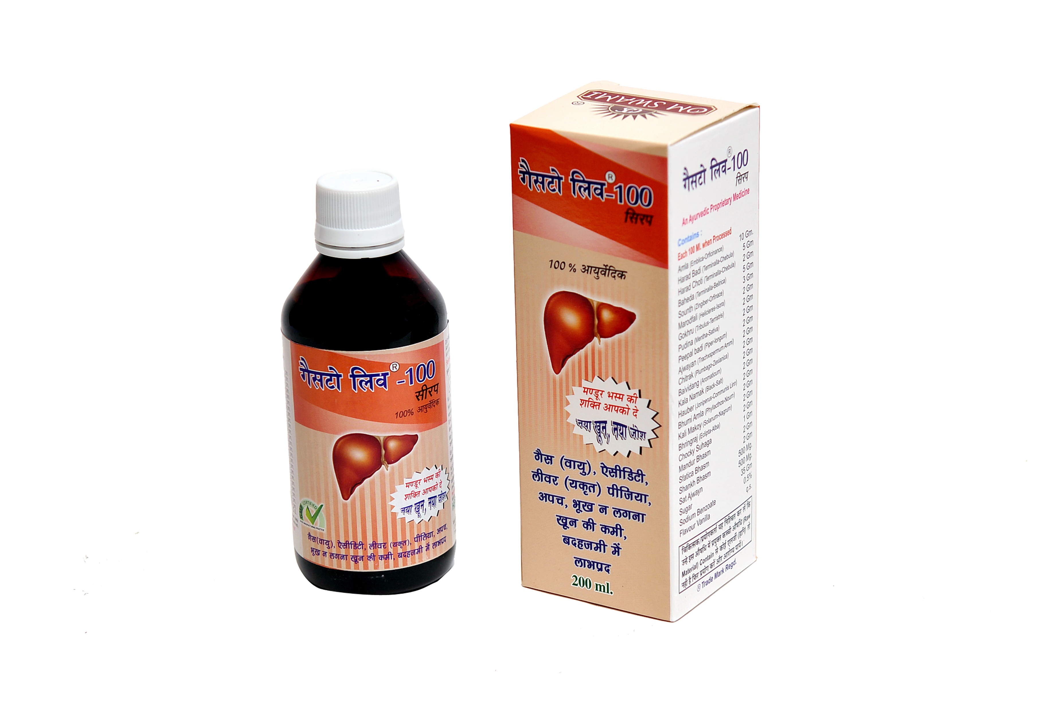 Gasto 3 Ayurvedic Liver Support Tablets for Liver Wellness & Digestive Health