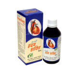 Hriday 1 Ayurvedic Heart Support Tablets for Cardiac Wellness