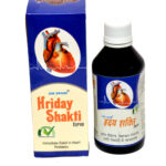 Hriday 2 | Ayurvedic Heart Support Tablets