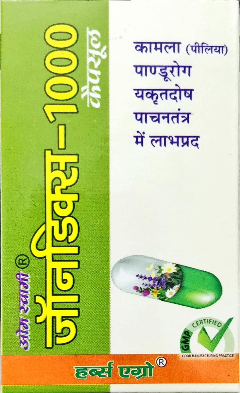 Jaundix Capsules | Ayurvedic Liver Support Jaundix Capsules for Liver Care