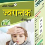 Jwarantak Ayurvedic Fever Support Capsules